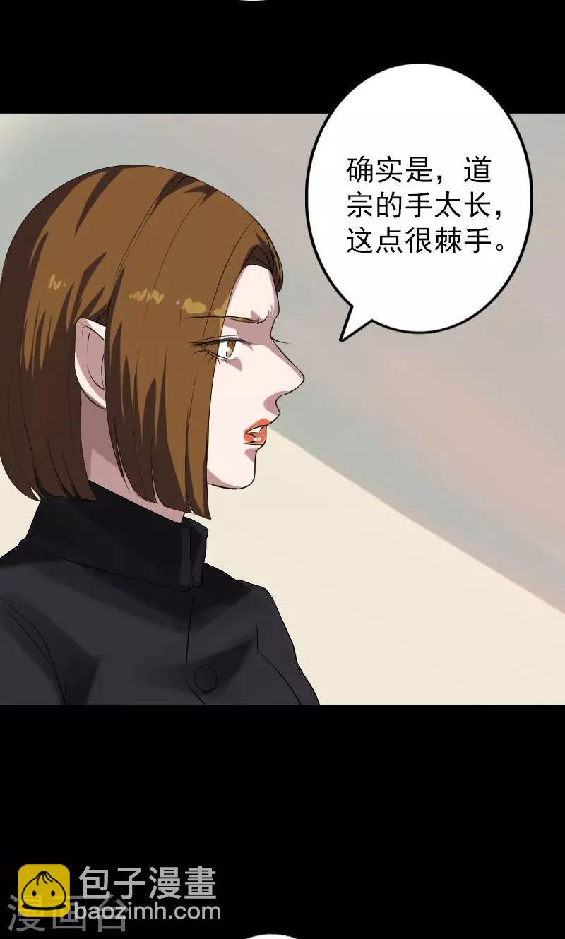 第133话-第134话