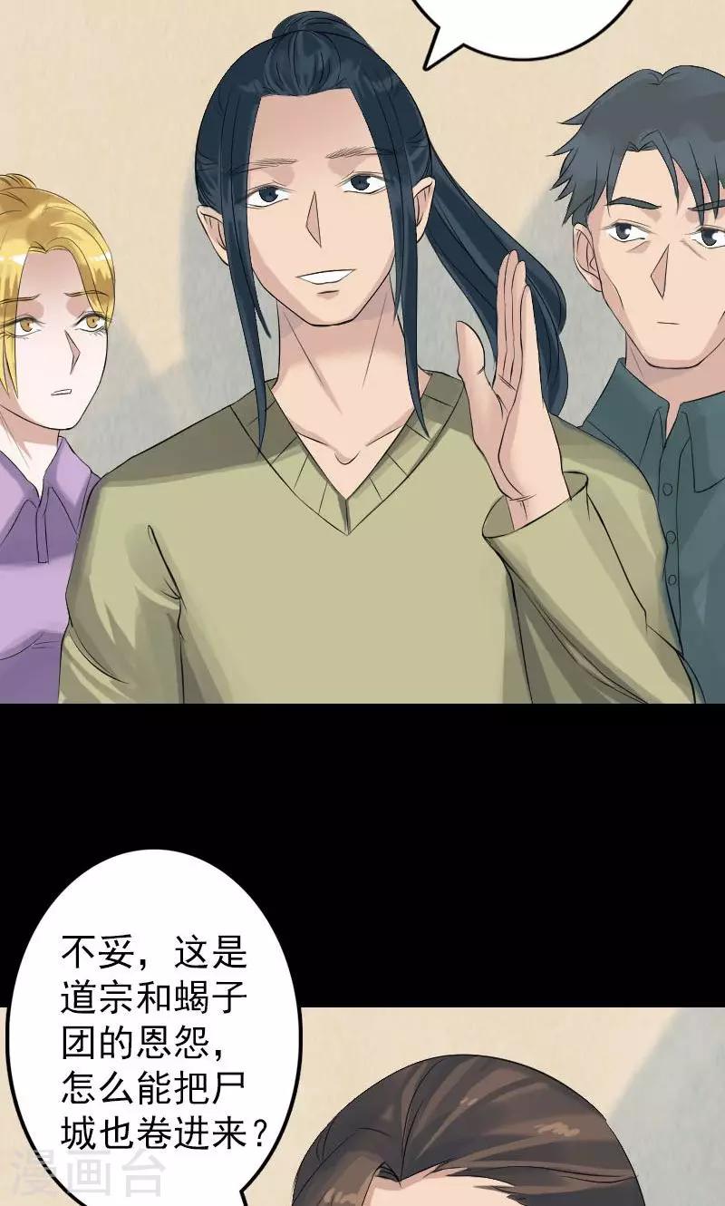 第133话-第134话