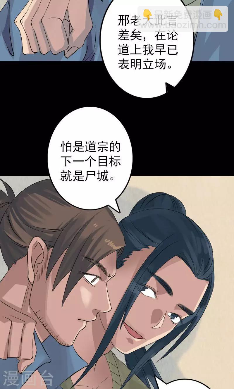 第133话-第134话