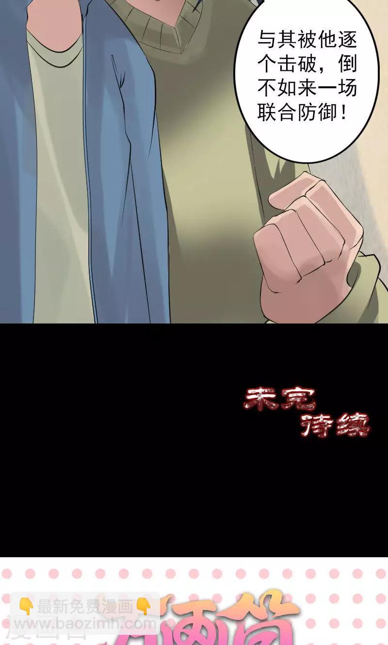 第133话-第134话