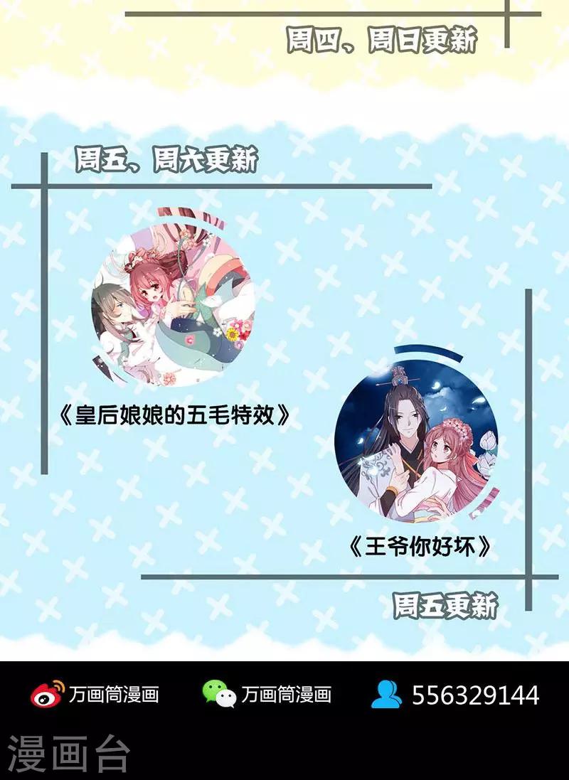 第133话-第134话