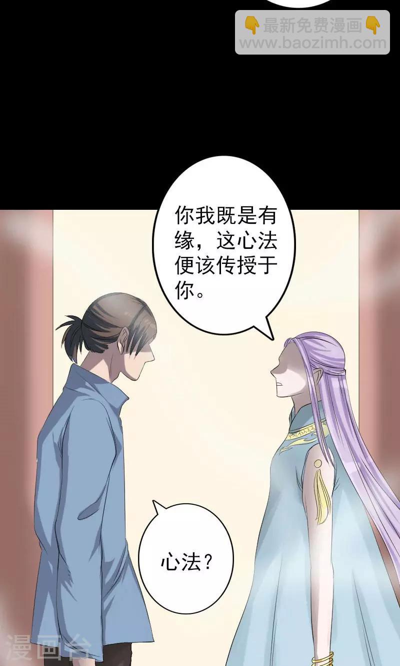 第133话-第134话