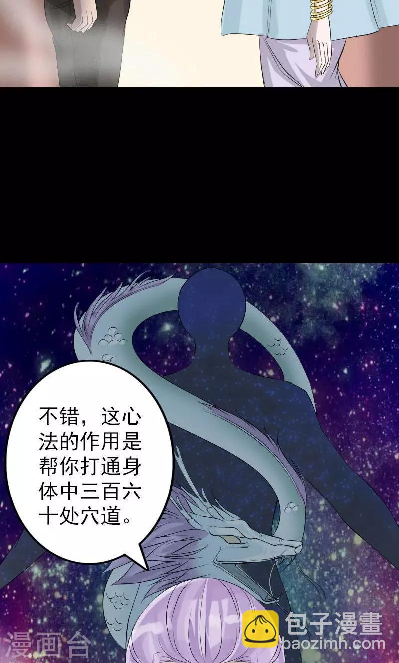 第133话-第134话