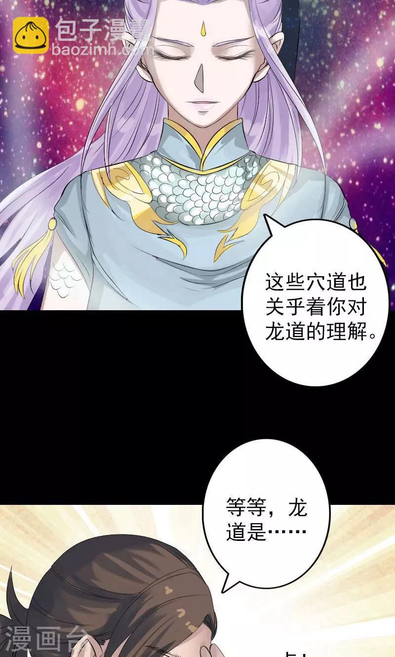 第133话-第134话