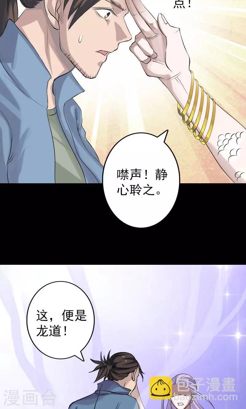 第133话-第134话