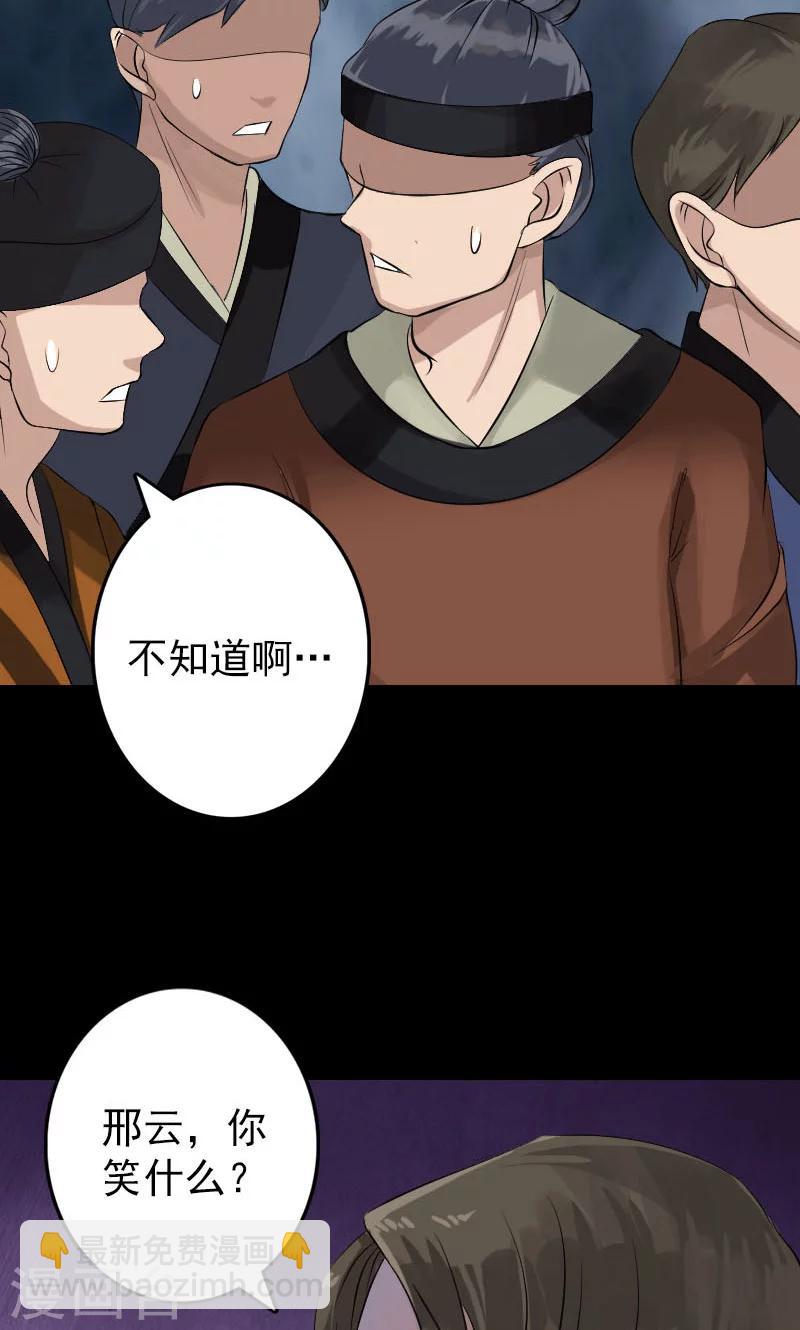 第135话-第136话