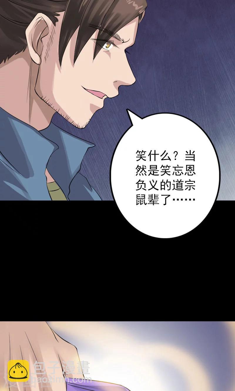 第135话-第136话