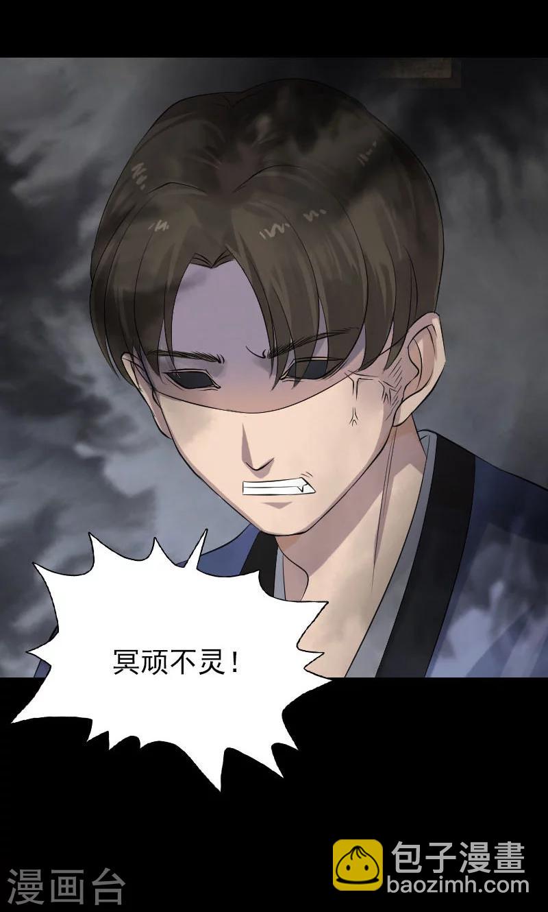 第135话-第136话