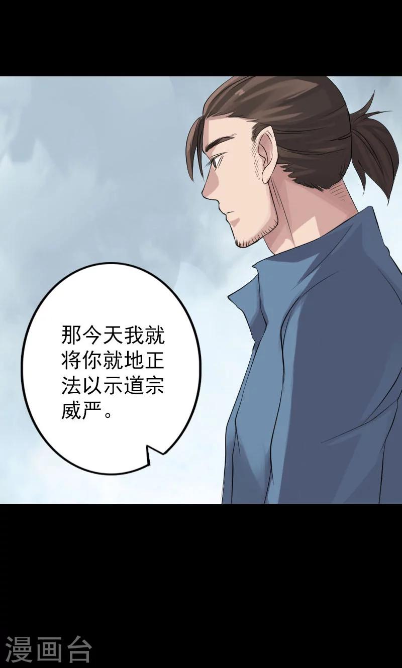第135话-第136话