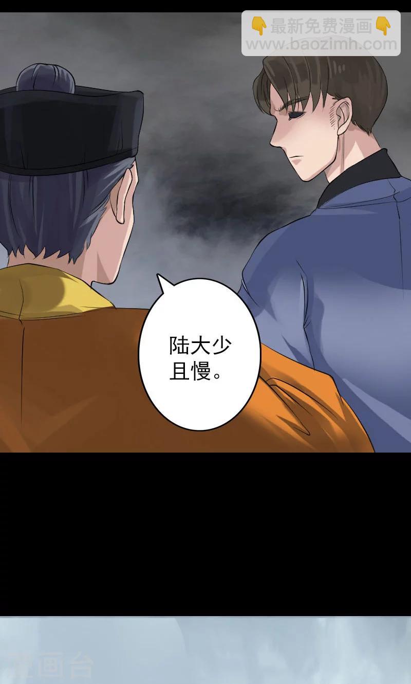 第135话-第136话