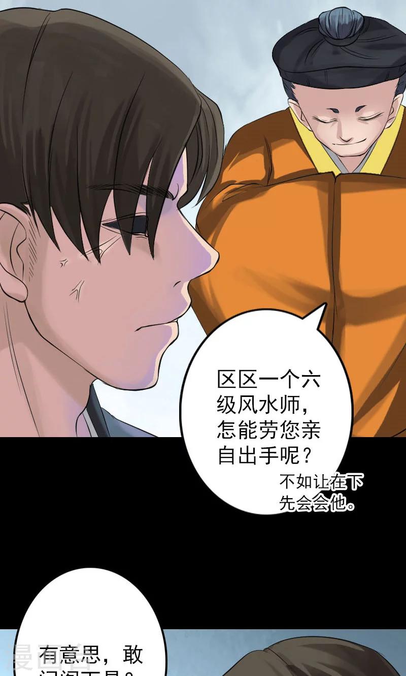 第135话-第136话