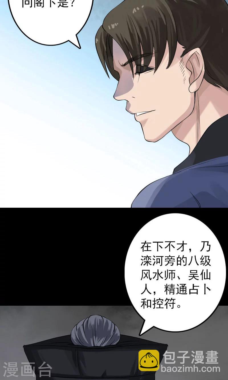 第135话-第136话