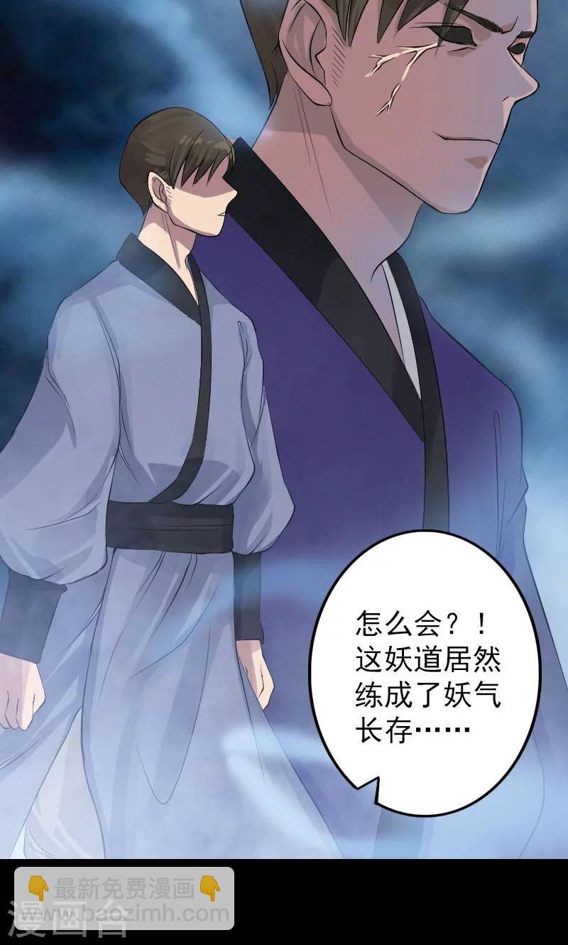 第135话-第136话