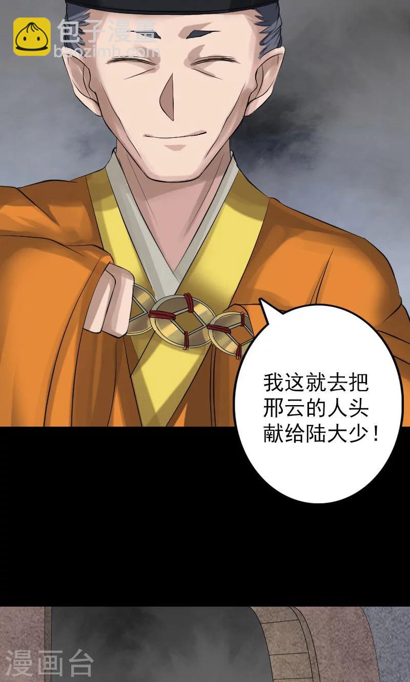 第135话-第136话