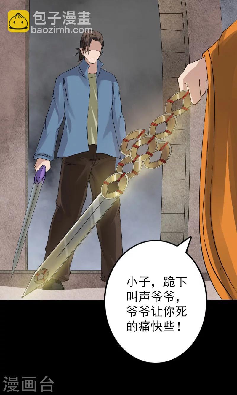 第135话-第136话
