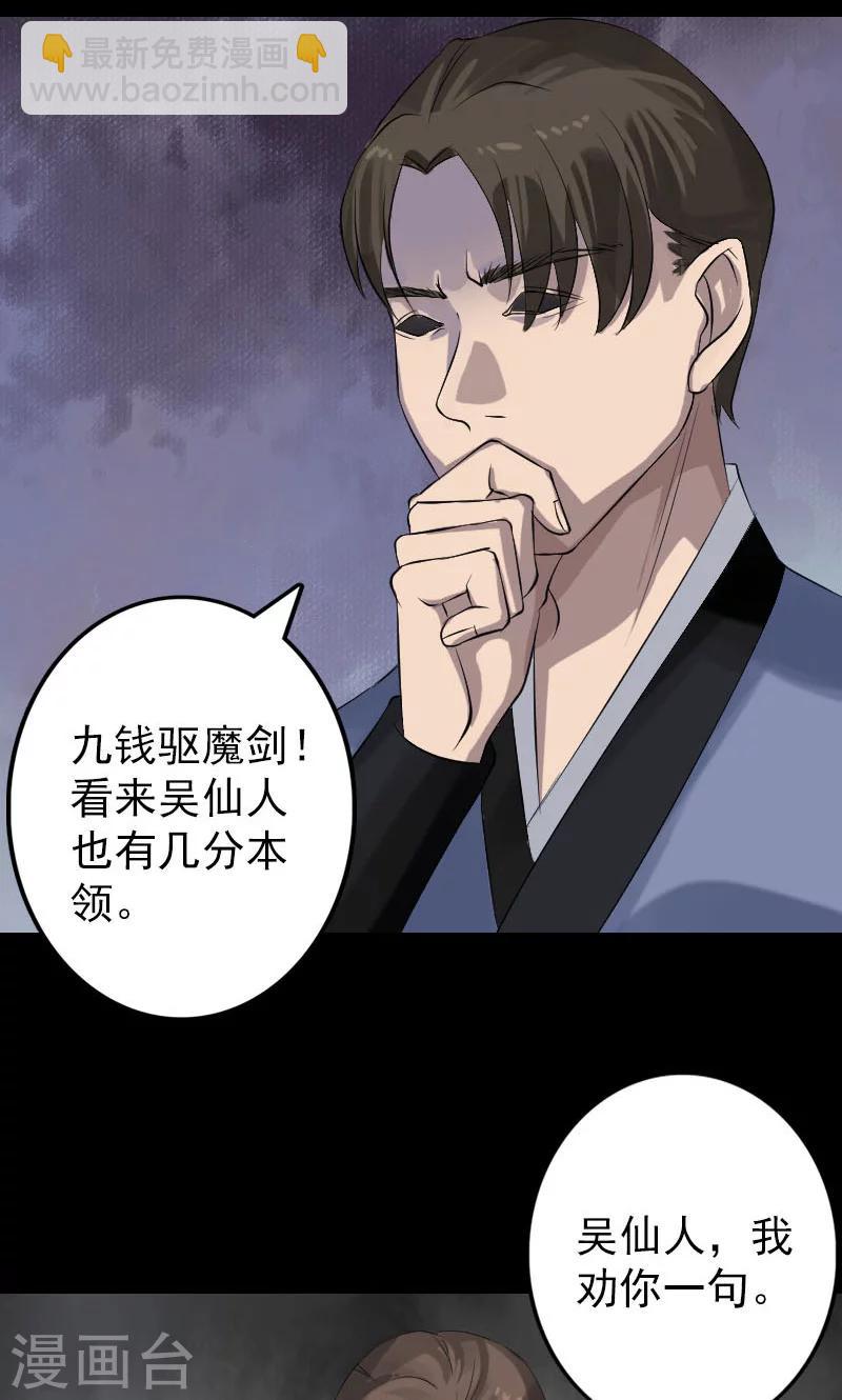 第135话-第136话