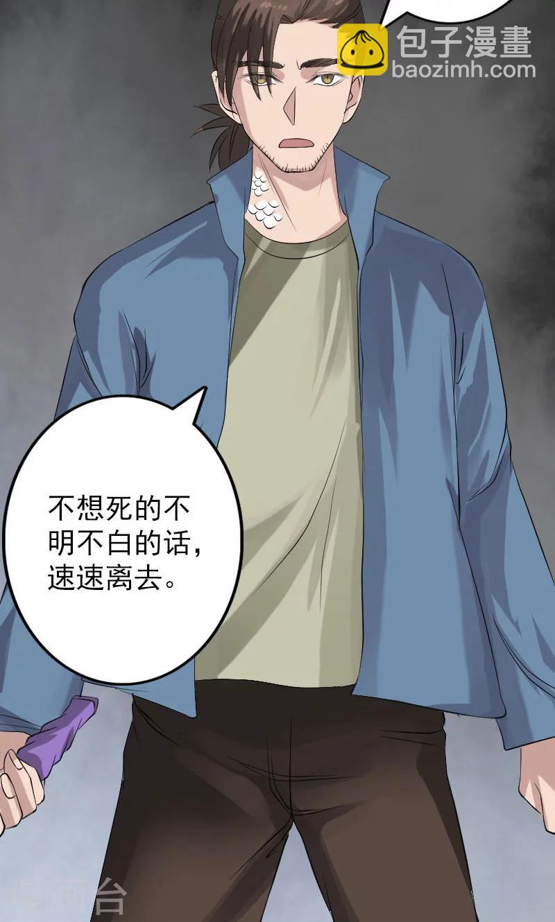 第135话-第136话