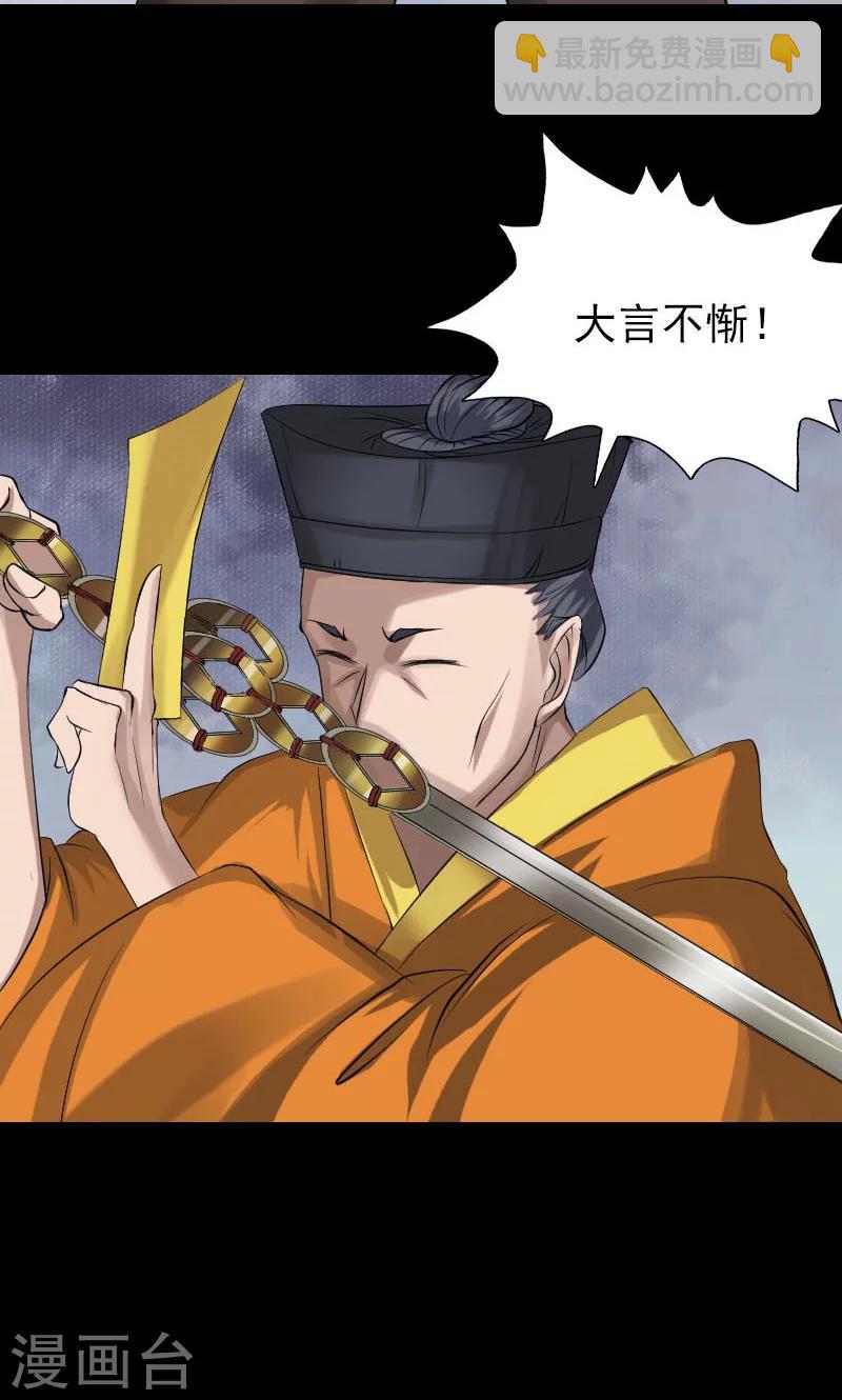 第135话-第136话