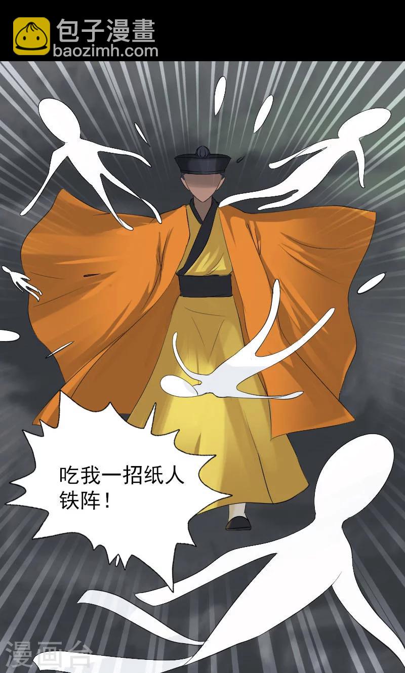 第135话-第136话