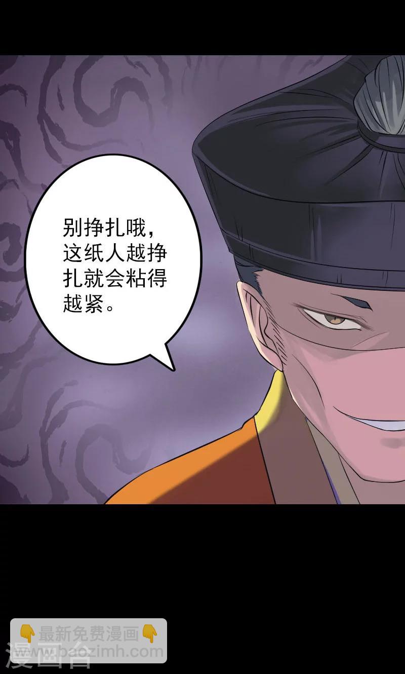 第135话-第136话