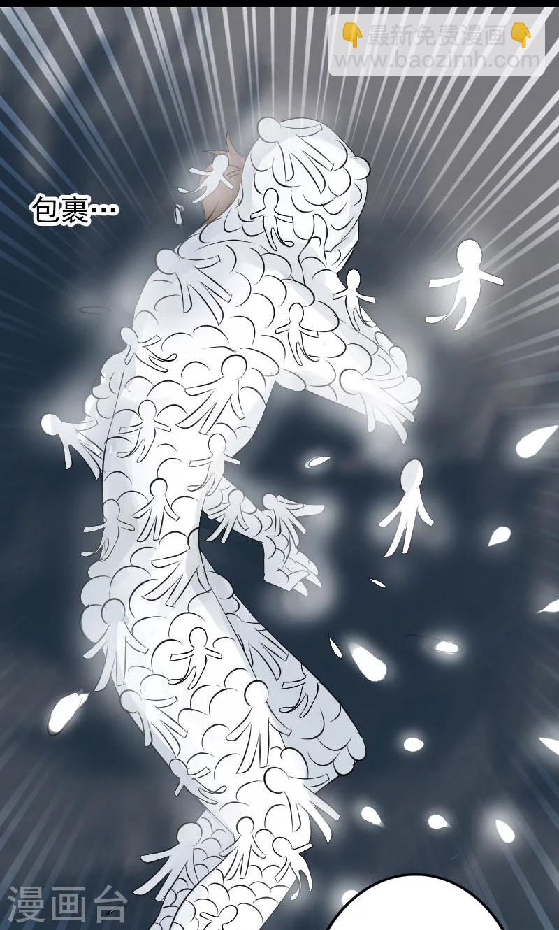 第135话-第136话