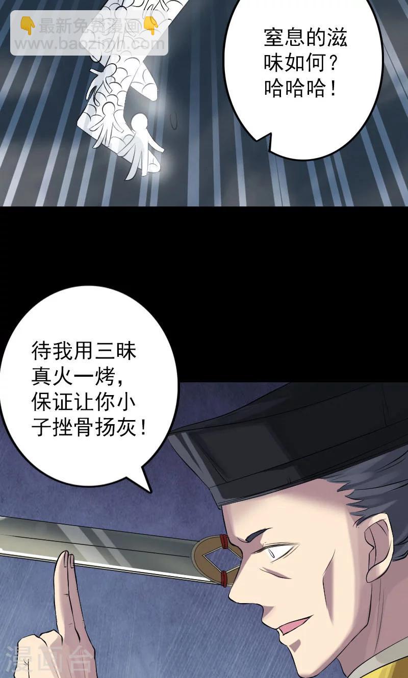 第135话-第136话