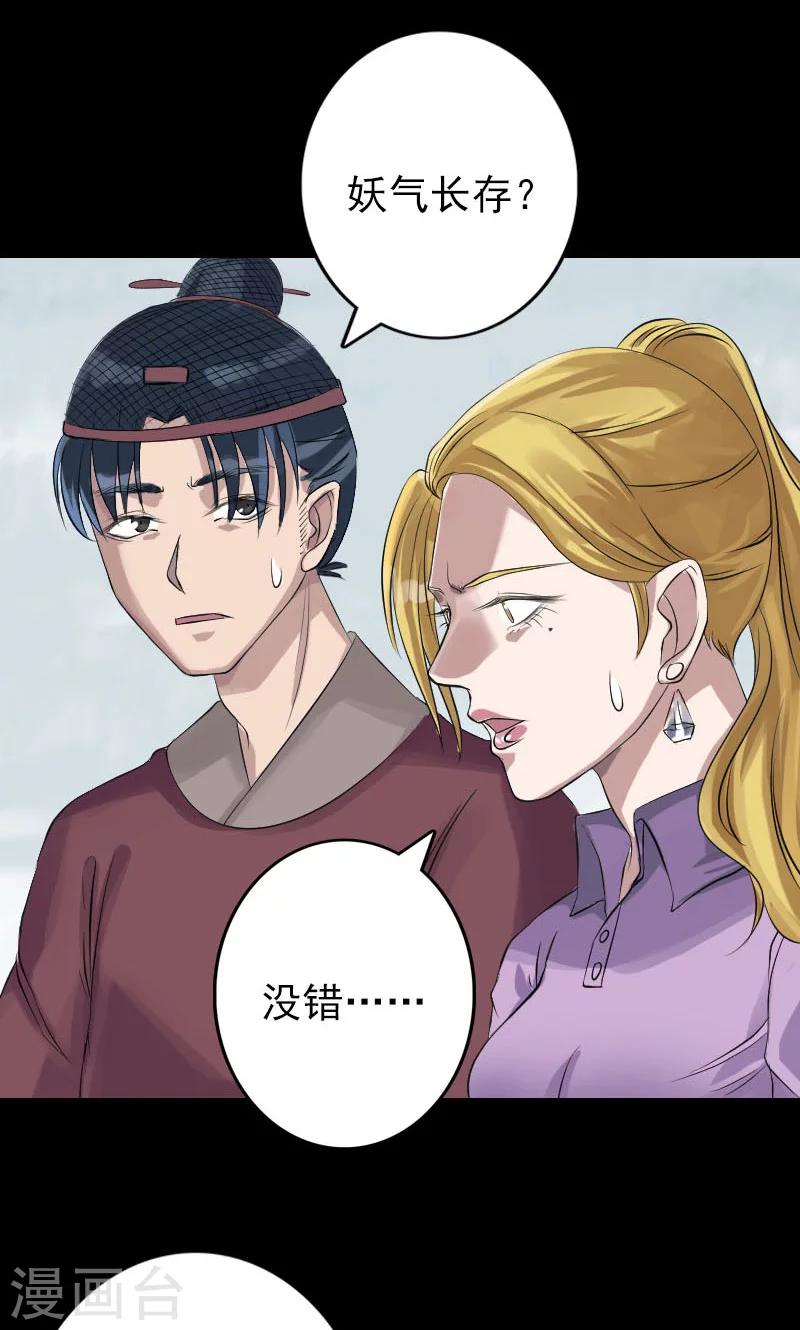 第135话-第136话