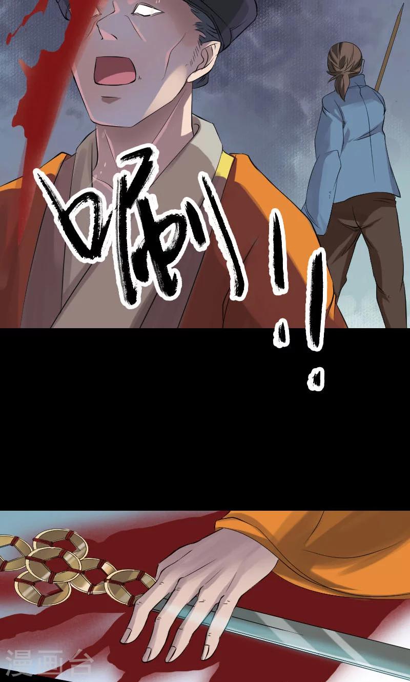 第135话-第136话