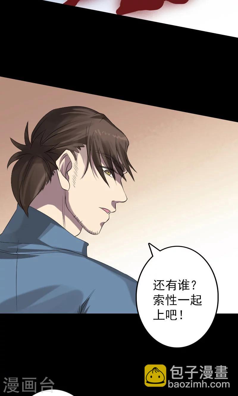 第135话-第136话