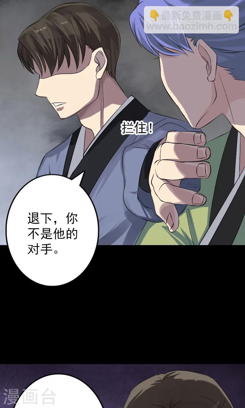 第135话-第136话