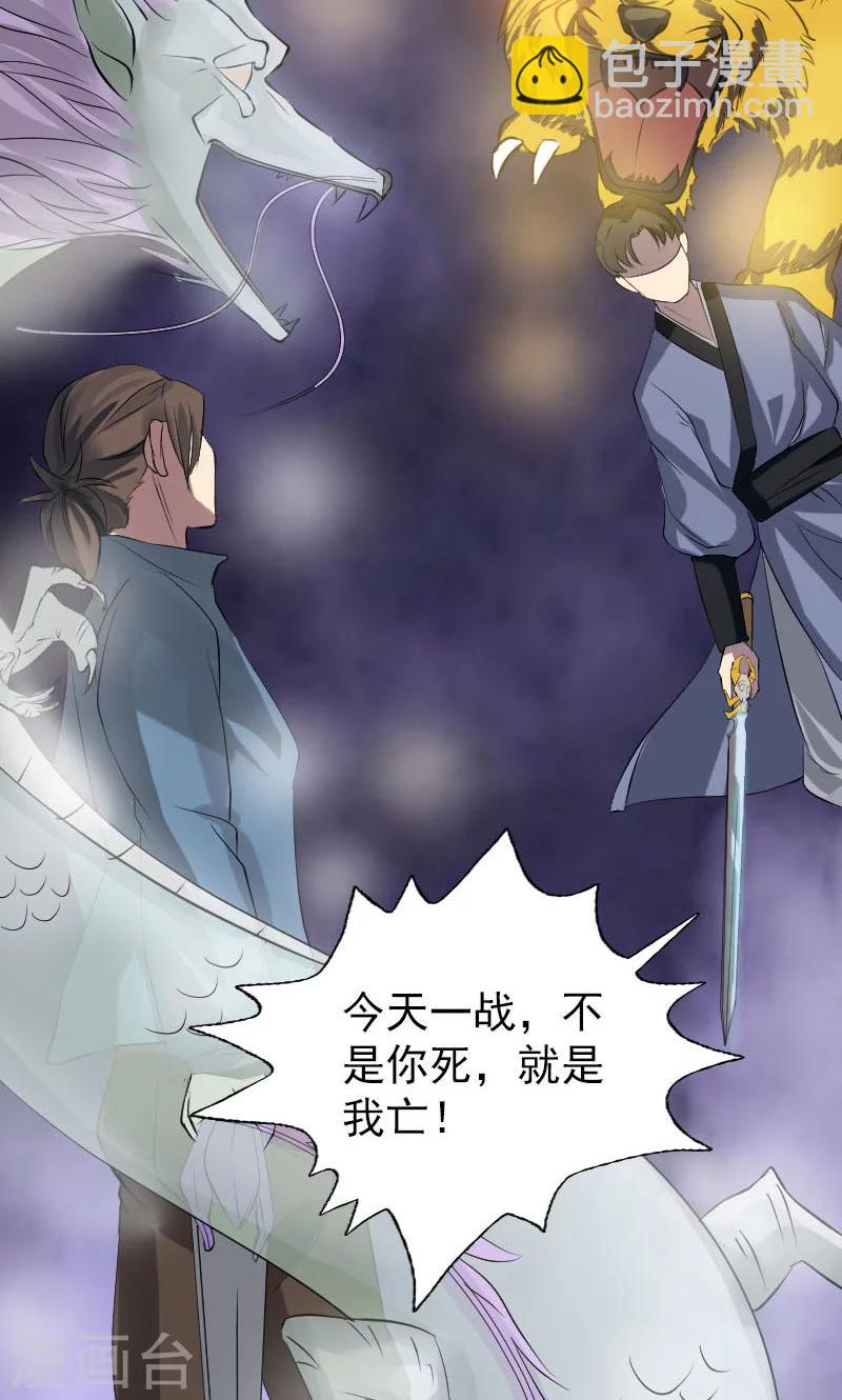 第135话-第136话