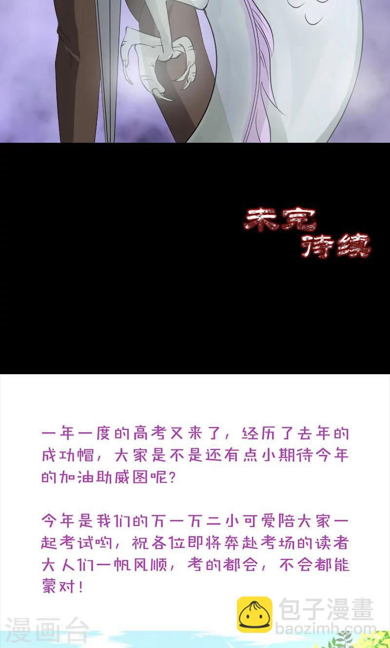 第135话-第136话