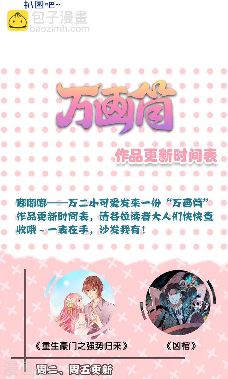 第135话-第136话