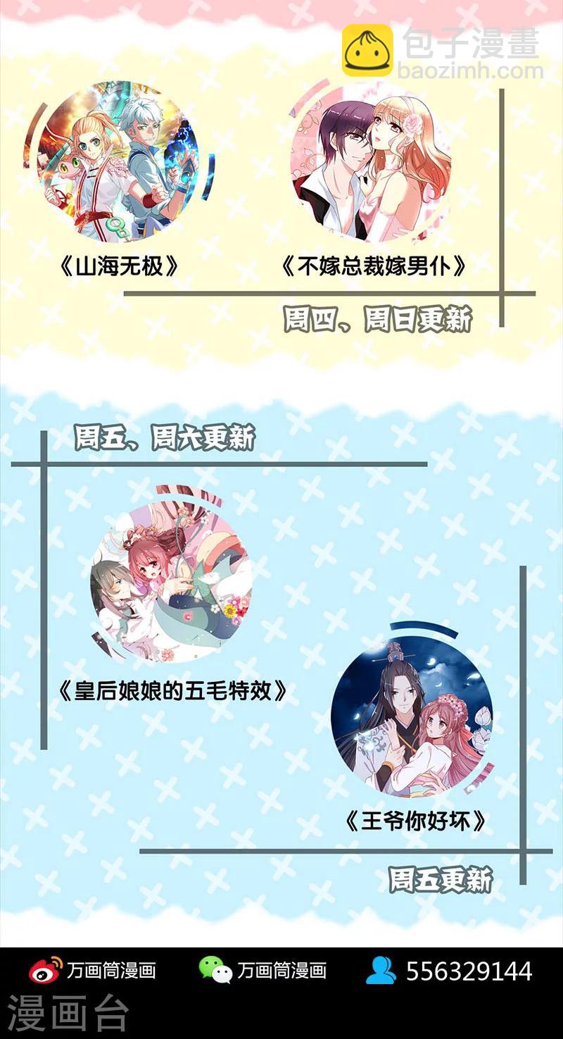 第135话-第136话