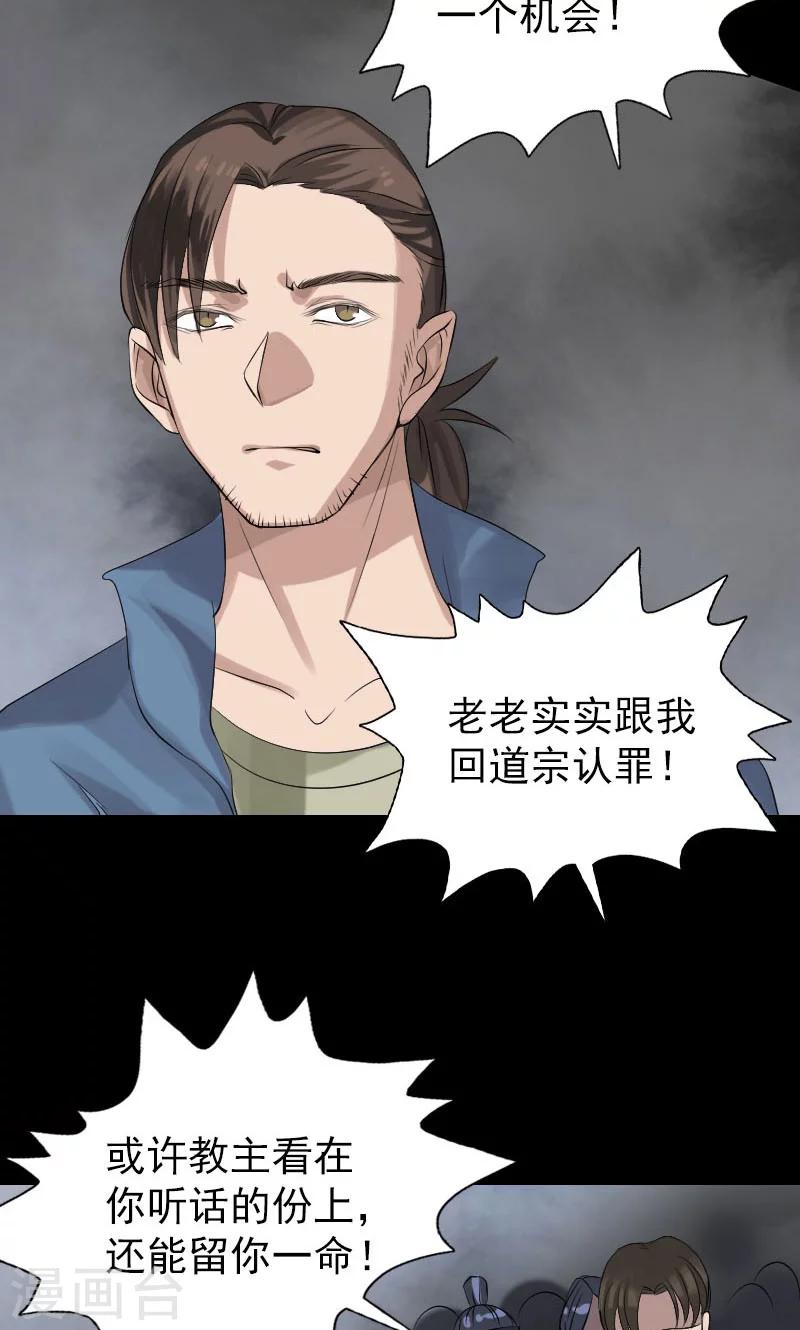 第135话-第136话