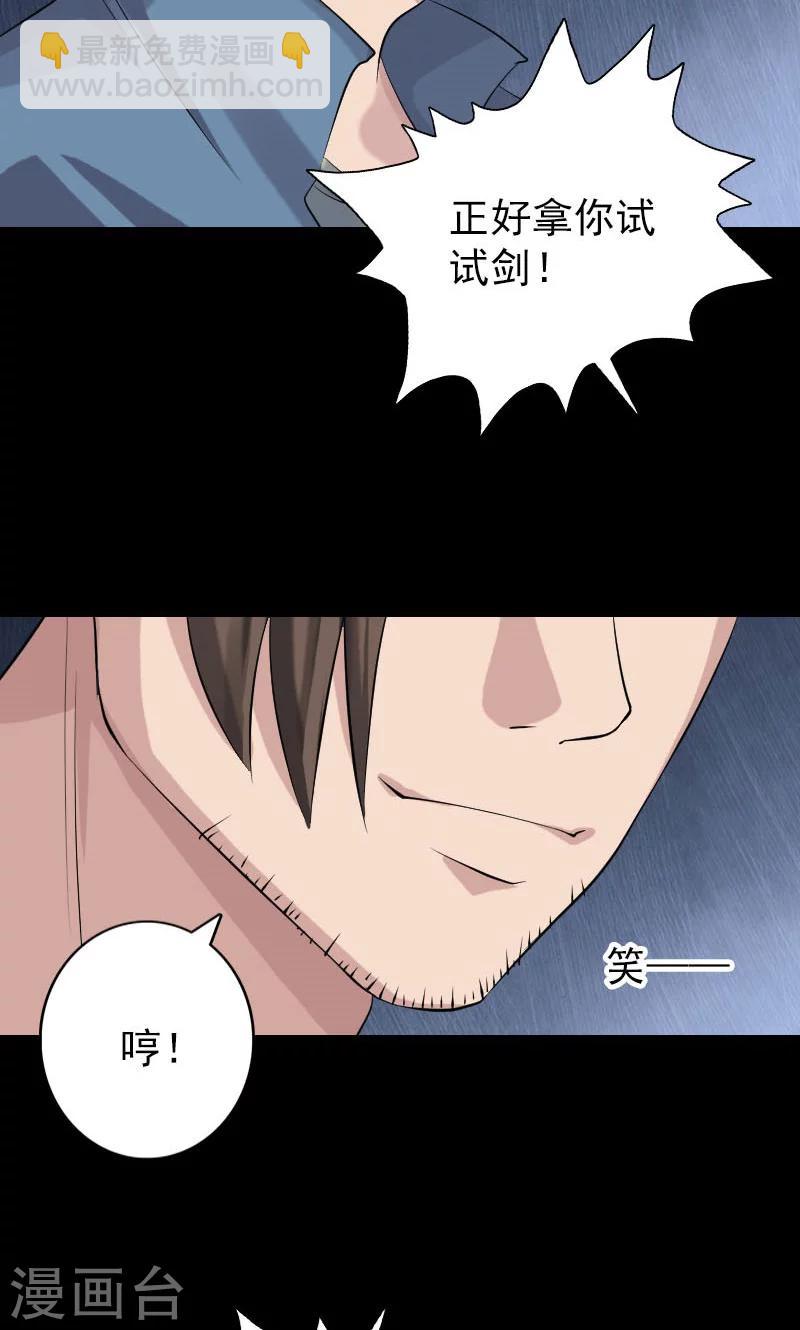 第135话-第136话