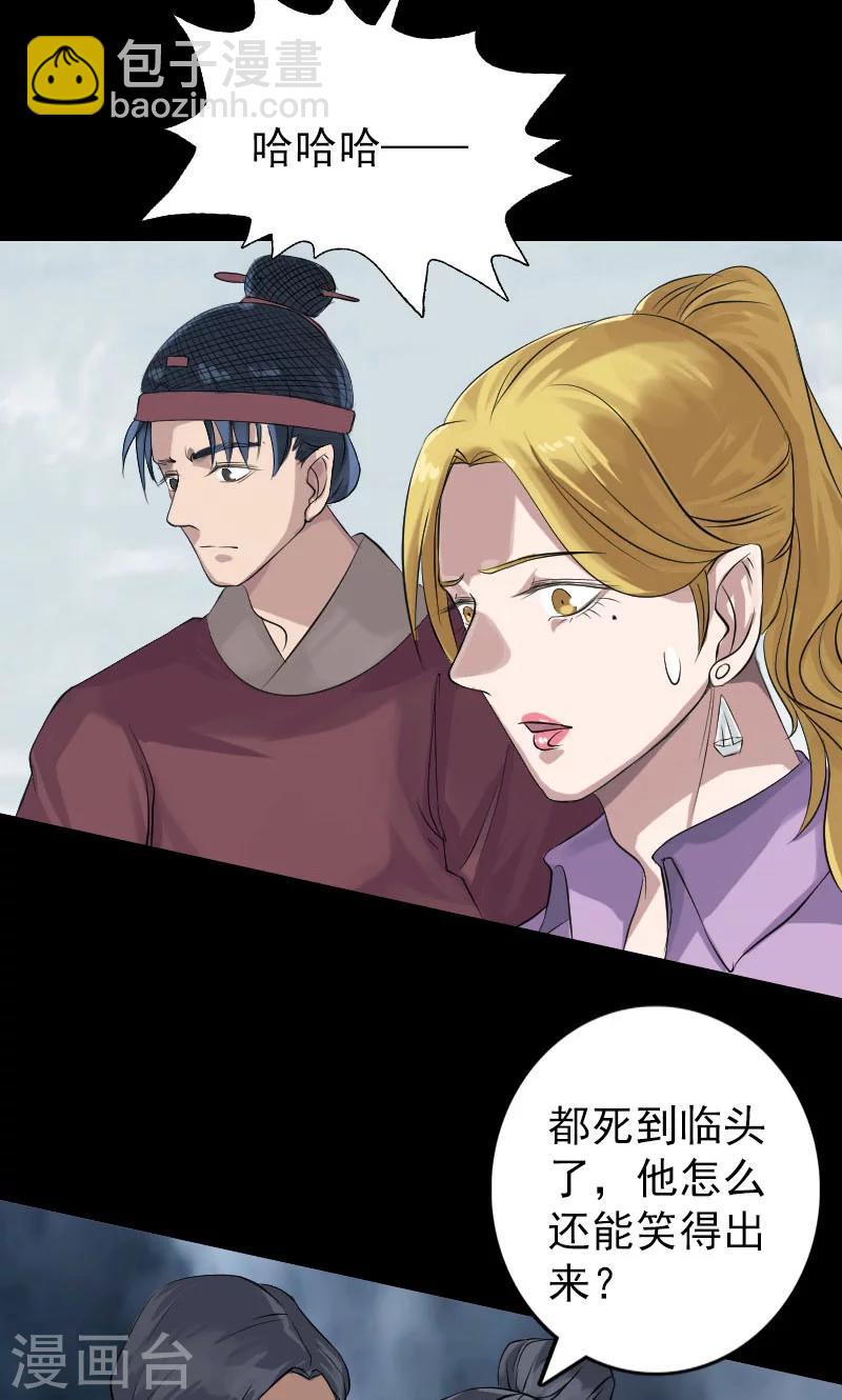 第135话-第136话