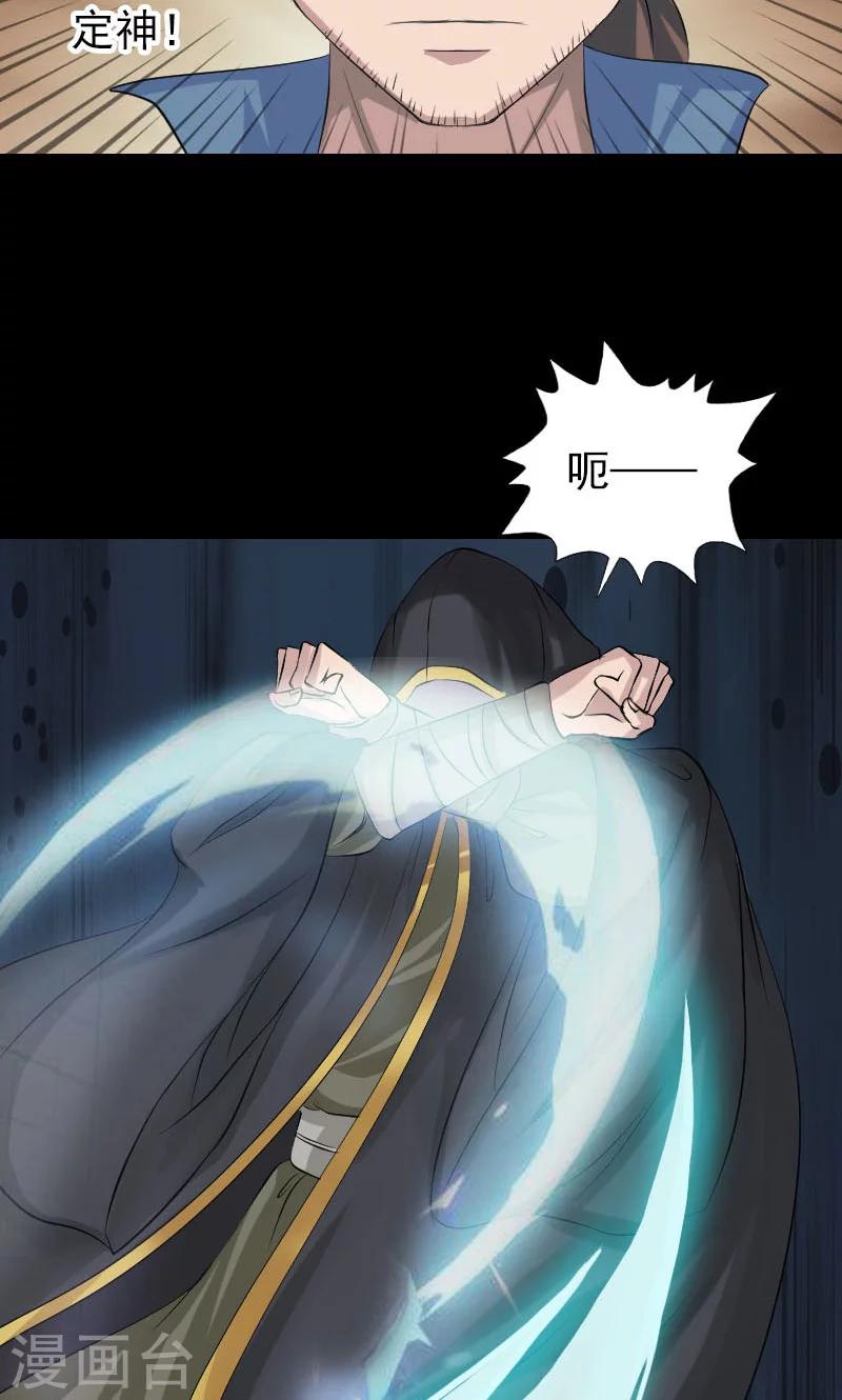 第137话-第138话