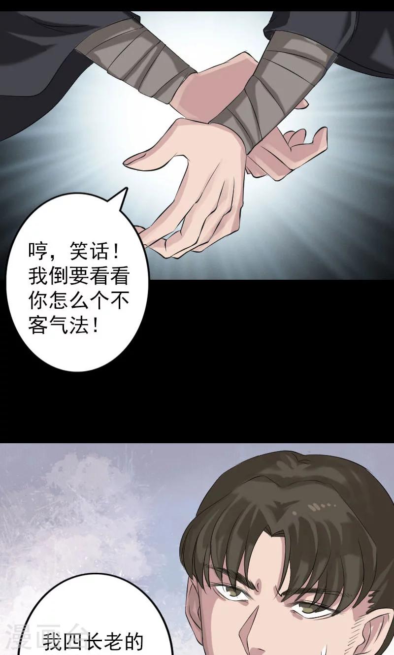第137话-第138话