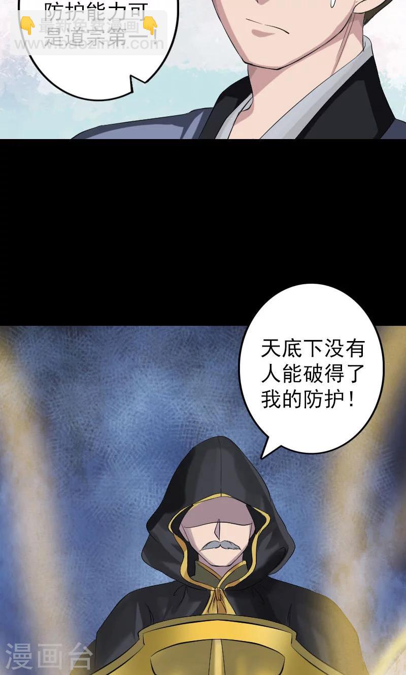 第137话-第138话