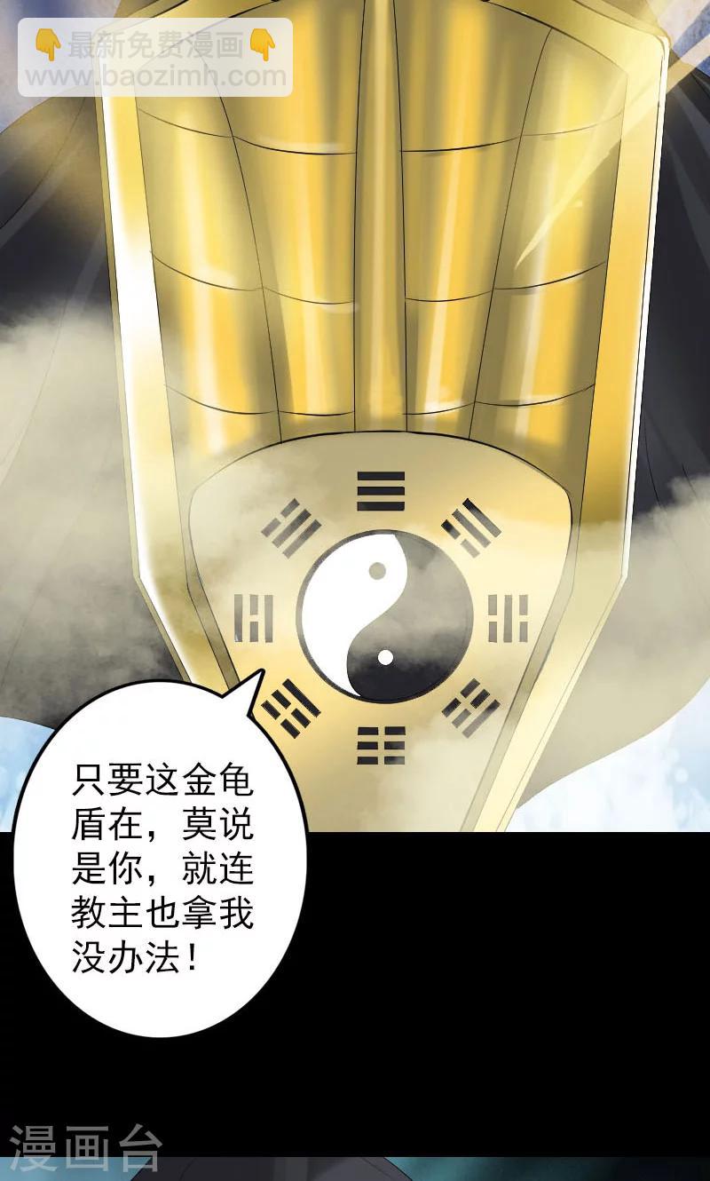 第137话-第138话