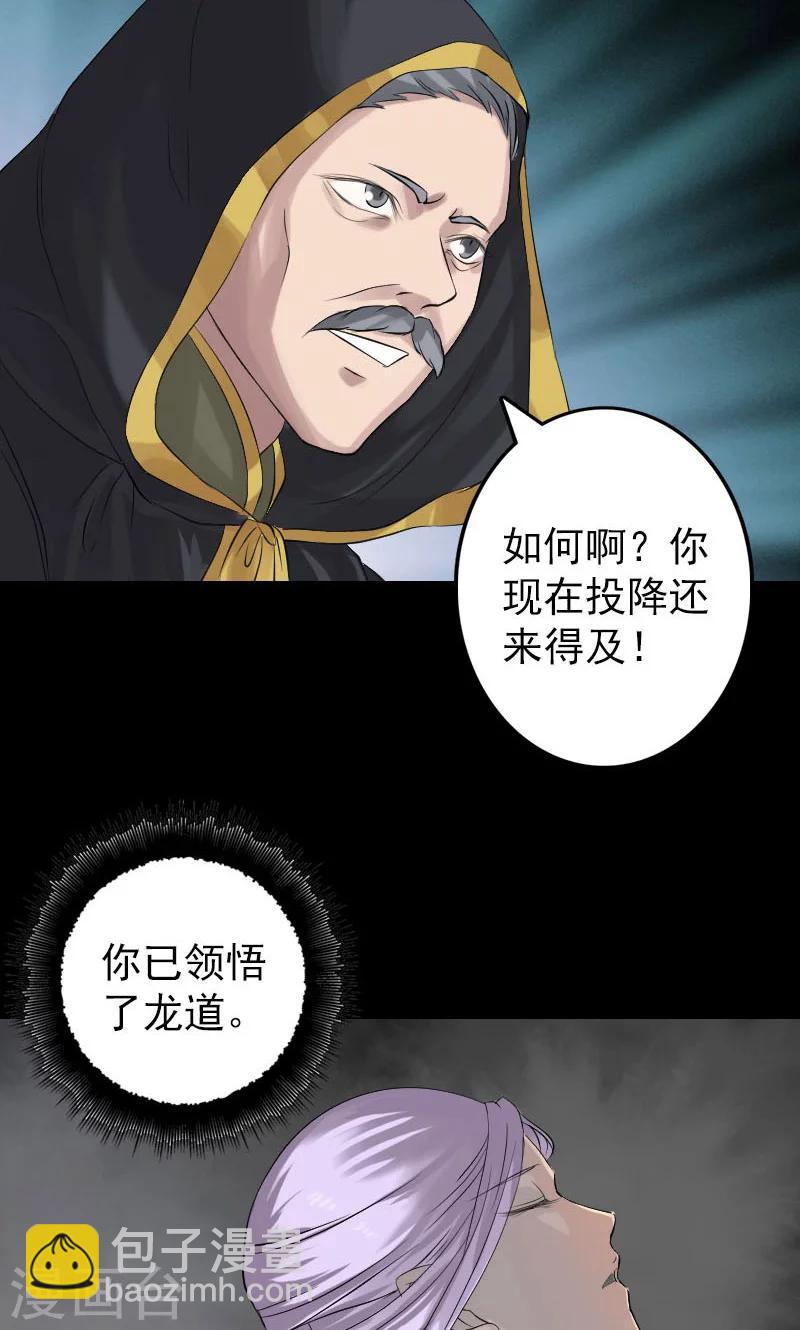 第137话-第138话