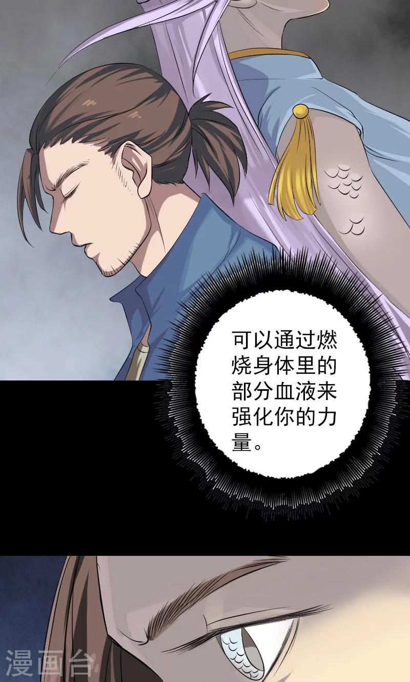 第137话-第138话