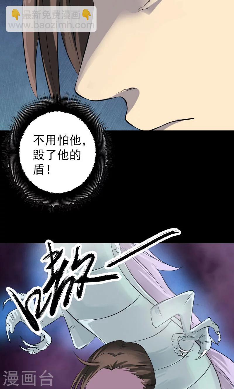 第137话-第138话