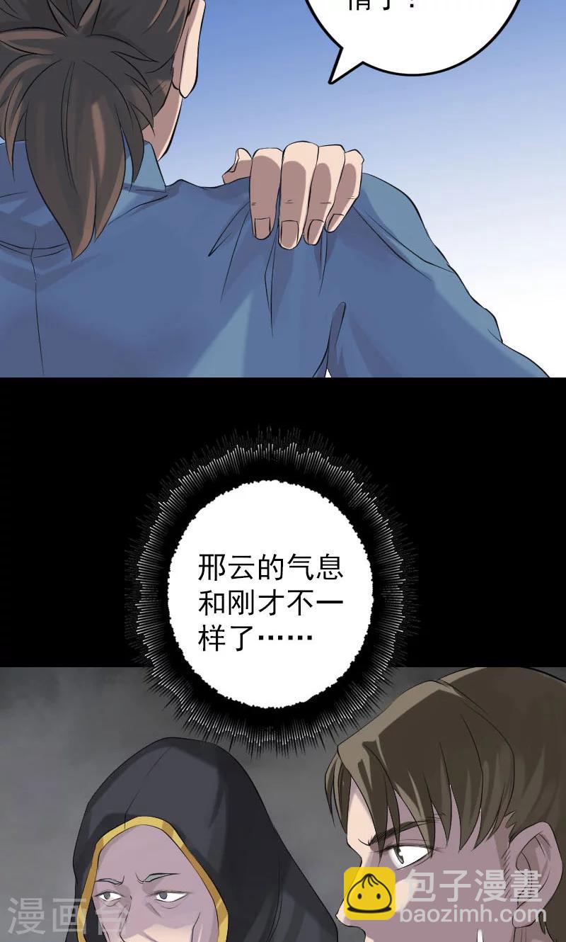 第137话-第138话