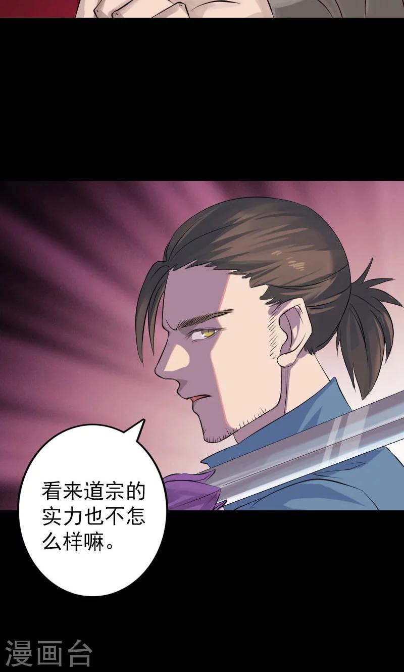 第137话-第138话