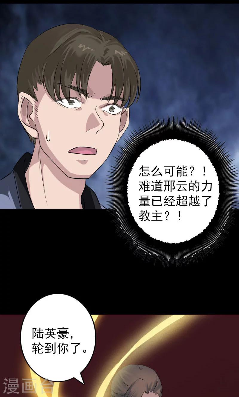 第137话-第138话