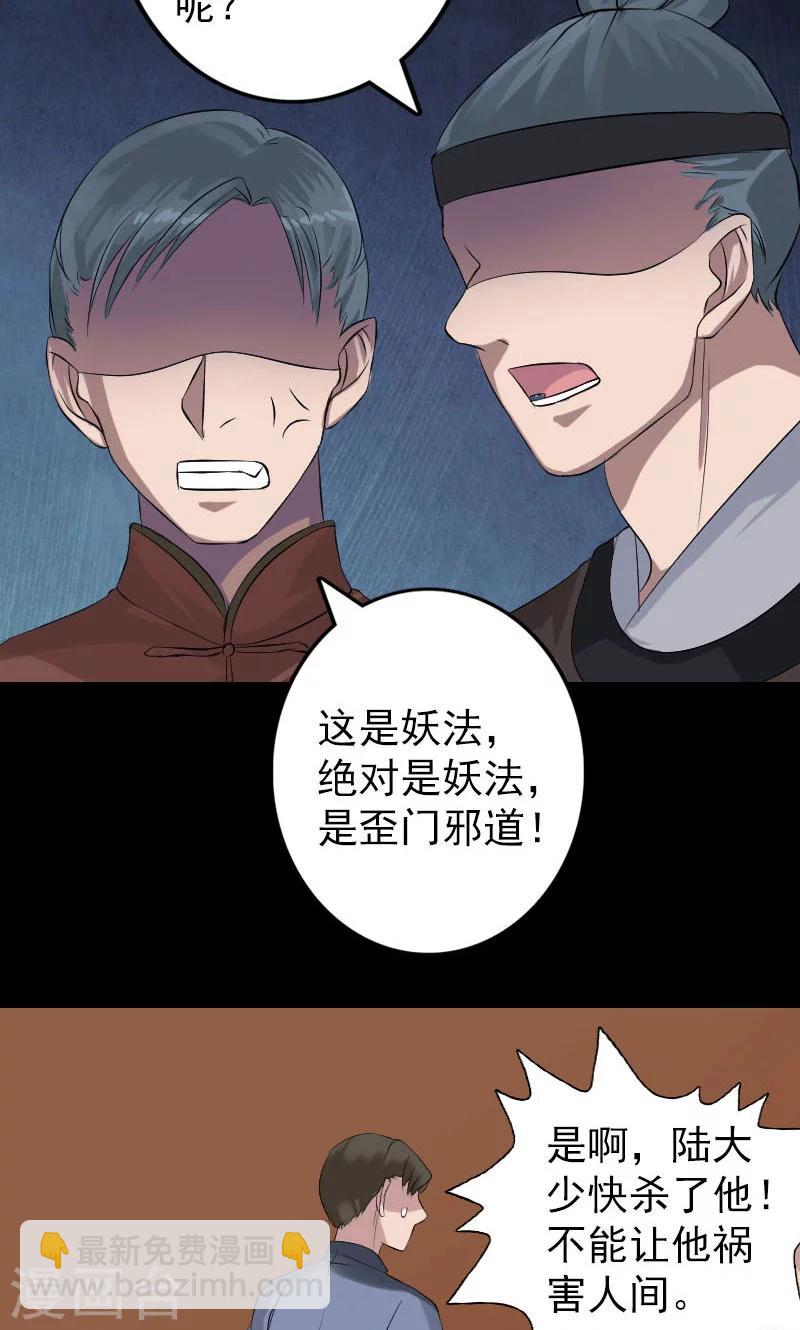 第137话-第138话