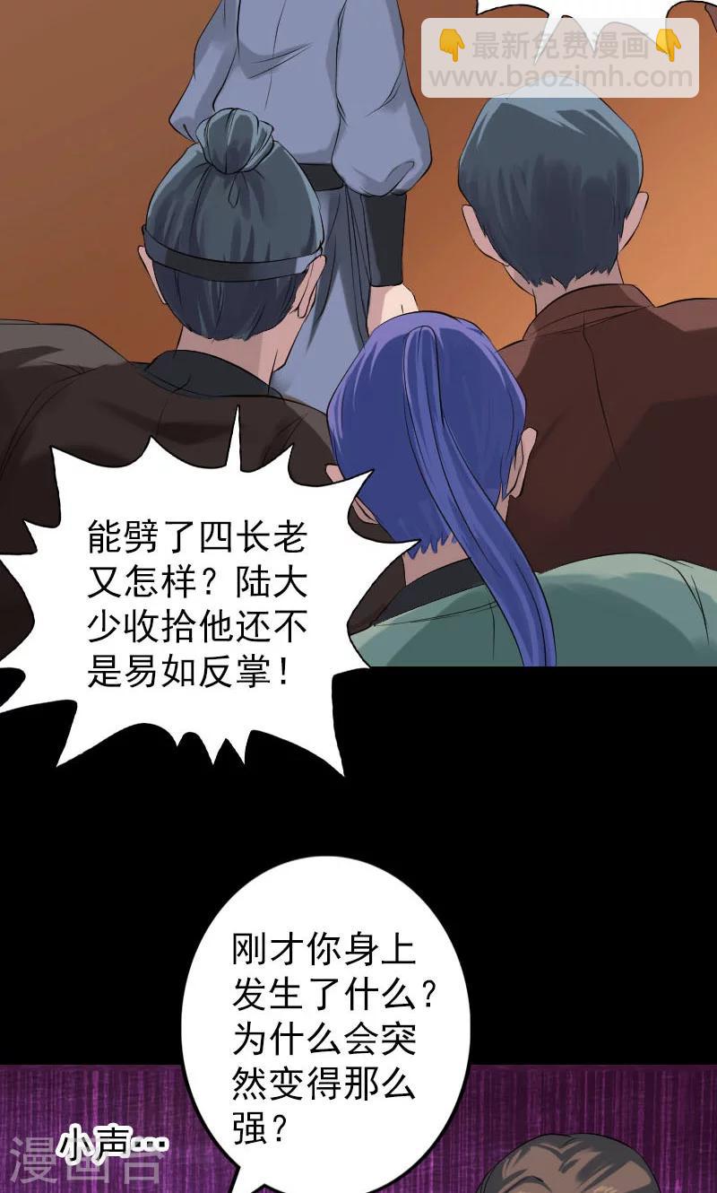 第137话-第138话