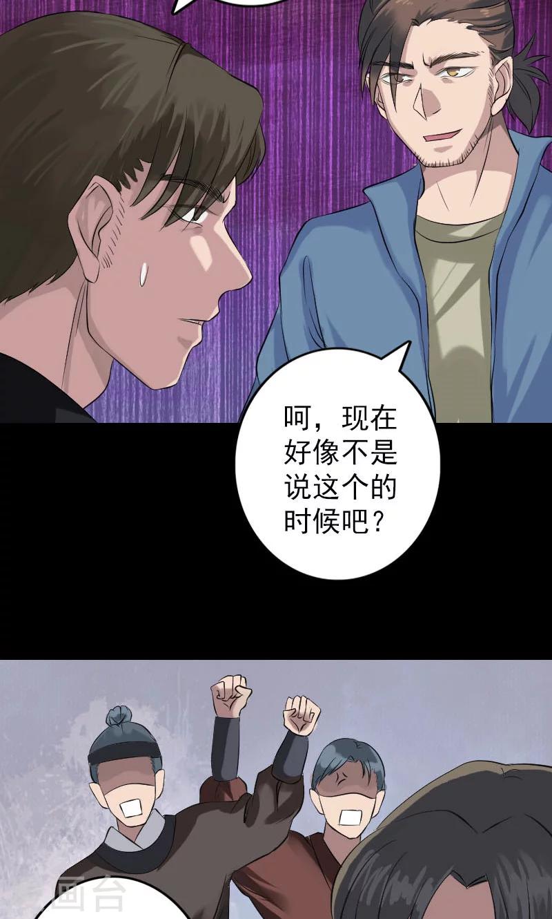 第137话-第138话
